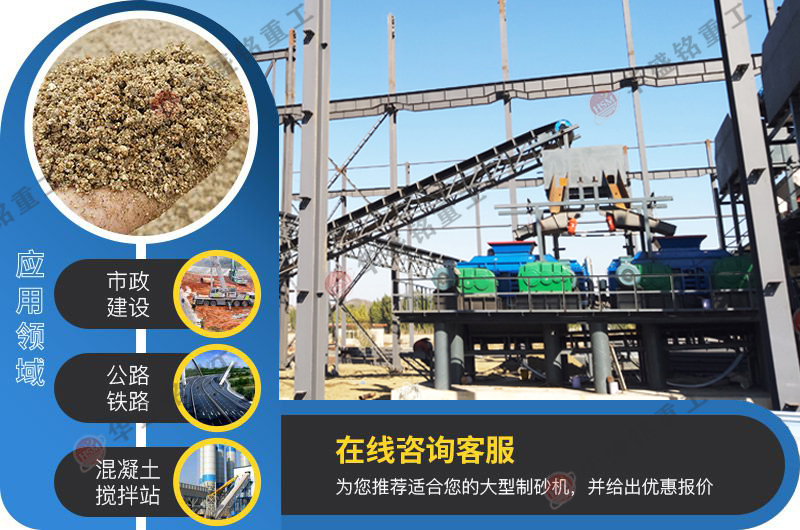 石油焦炭破碎，雙輥制砂機能否勝任？價格怎么樣呢？