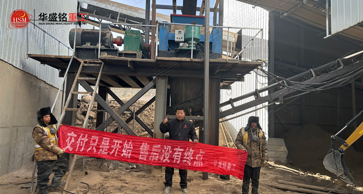 干粉砂漿破碎機交付現場
